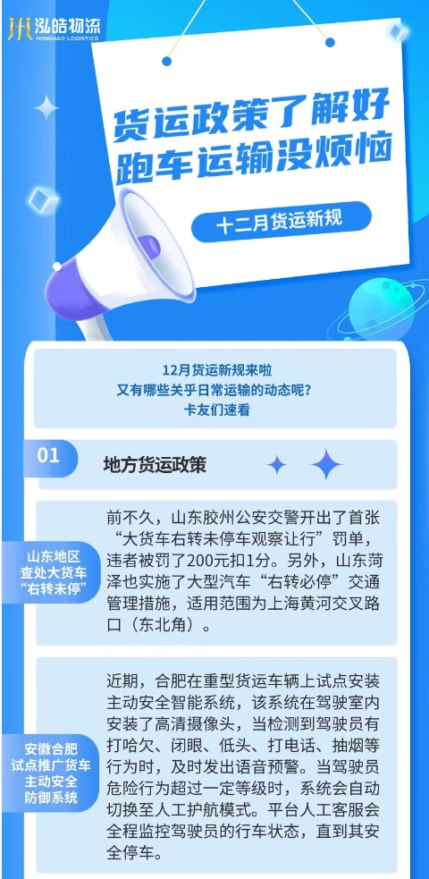 微信截圖_20231218164946.png 微信截圖_20231218164946.png