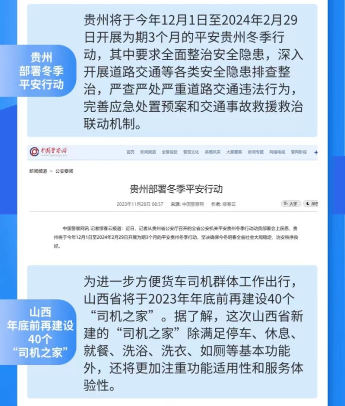 微信截圖_20231218165012.png 微信截圖_20231218165012.png