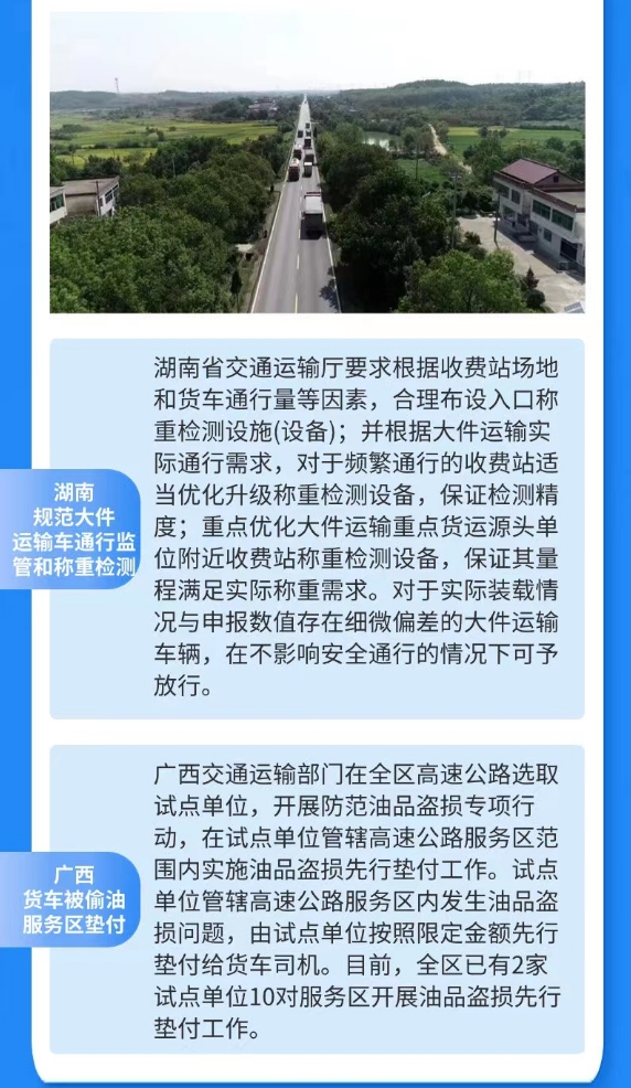 微信截圖_20231218165109.png 微信截圖_20231218165109.png