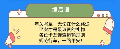 微信截圖_20231218165134.png 微信截圖_20231218165134.png